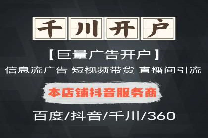 案例分析：信息流广告如何吸引用户