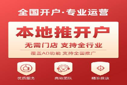 百度竞价推广成功案例解析