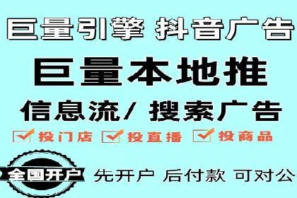 百度竞价推广运营的优化技巧：从数据看效果